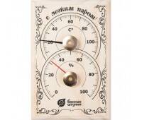 Банная станция Термометр с гигрометром 18*12*2,5 см 