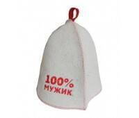 Шапка банная (100% мужик), войлок белый Шапка банная (100% мужик), войлок белый