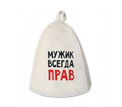 Шапка банная (Мужик всегда прав), войлок