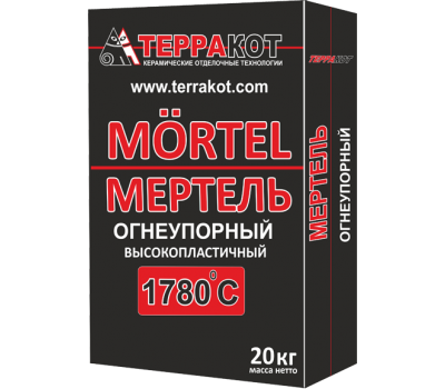 Мертель высокотемпературный Терракот 20 кг