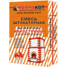 Смесь штукатурная жаростойкая Терракот 10 кг