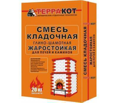 Смесь кладочная глина шамотная Терракот 20 кг