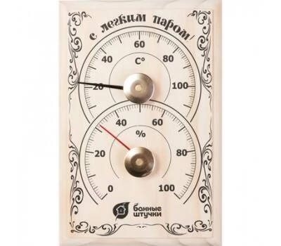 Банная станция Термометр с гигрометром 18*12*2,5 см 