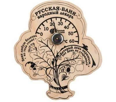 Термометр (Пословицы) 16*18см для бани и сауны Банные штучки
