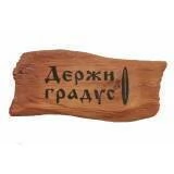Таблички