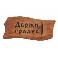 Таблички